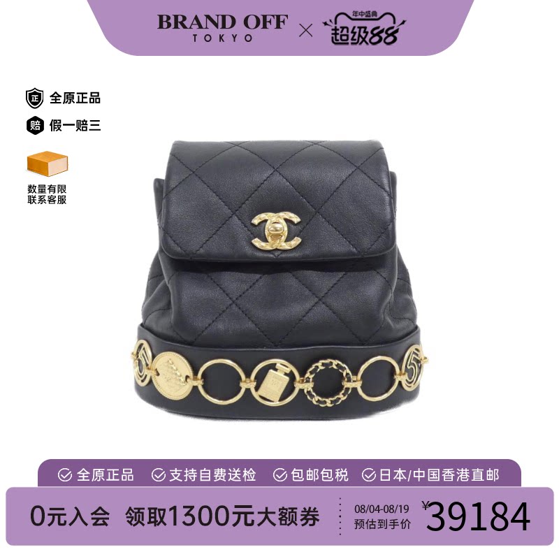 中古CHANEL香奈儿双C双肩女包
