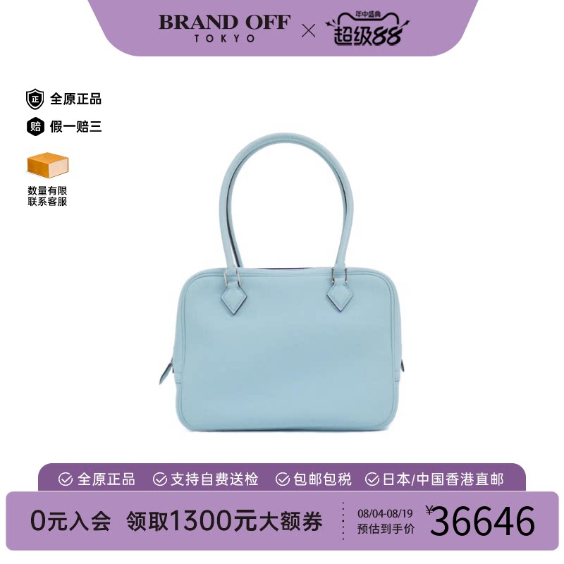 中古Hermes爱马仕蓝色单肩女包