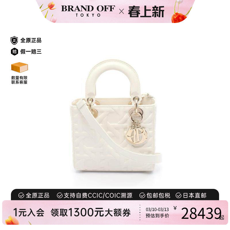 中古Dior迪奥女包A级95新Lady Dior戴妃包羊皮斜挎包白色正品时尚