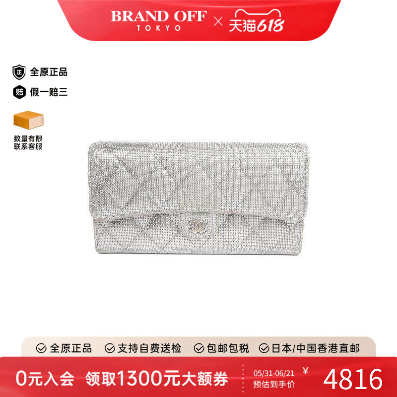 中古Chanel香奈儿长钱包