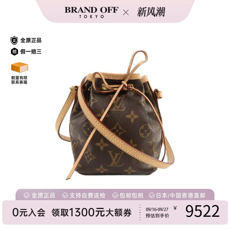 中古LV路易威登斜挎包レディース