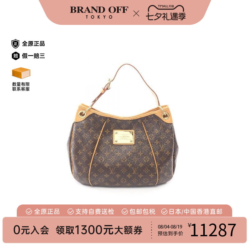 中古LV路易威登单肩包レディース