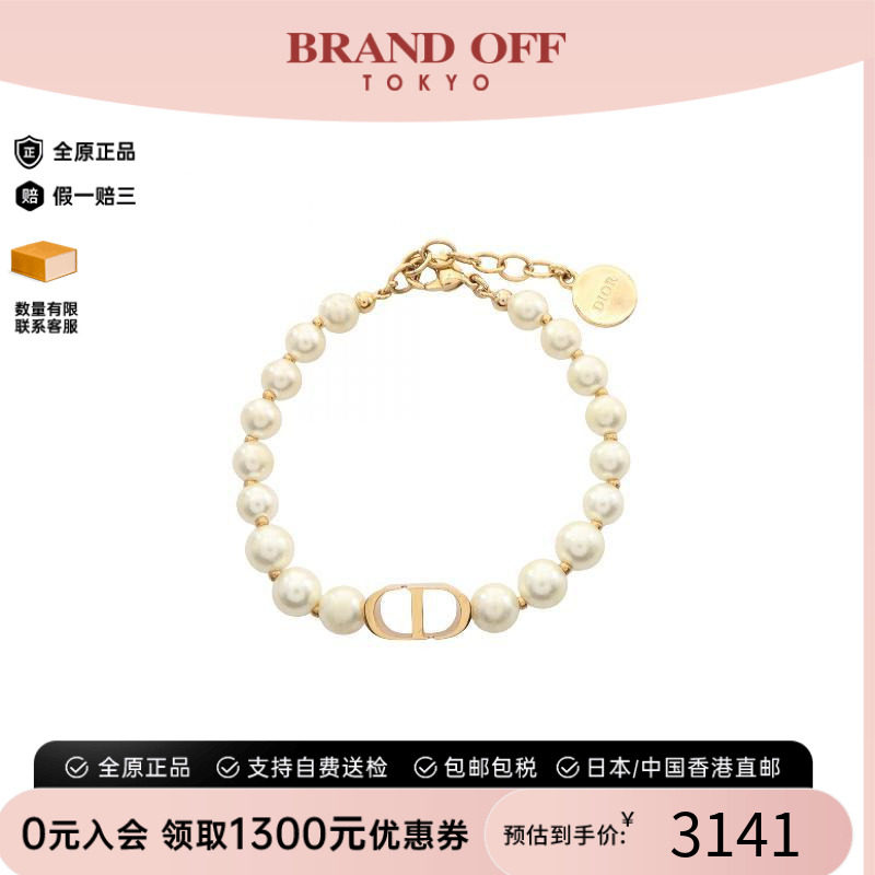中古Dior迪奥手链レディース