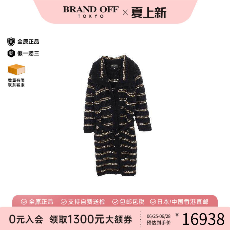 中古Chanel香奈儿外套レディース