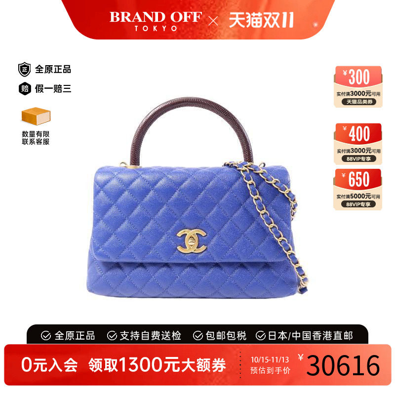 中古Chanel香奈儿斜挎包
