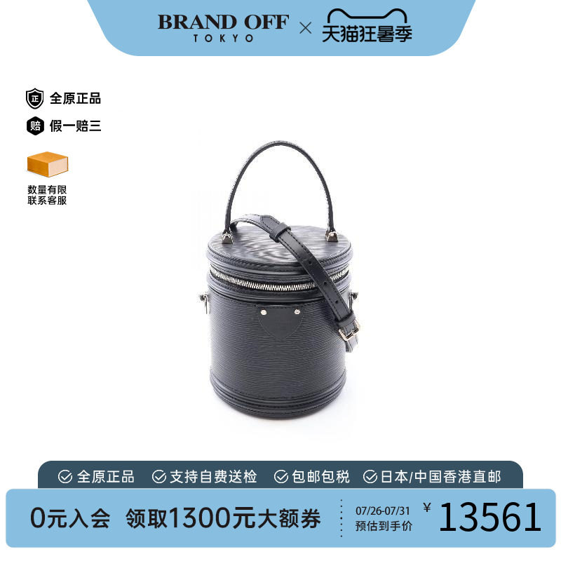 中古LV路易威登斜挎包レディース