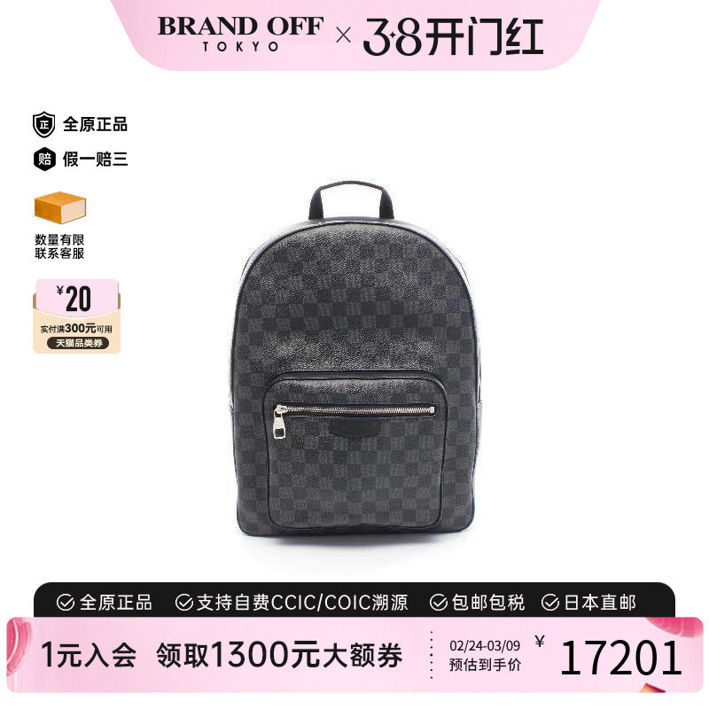 中古LV路易威登男包A级95新Backpack背包涂层/防水帆布双肩包黑色