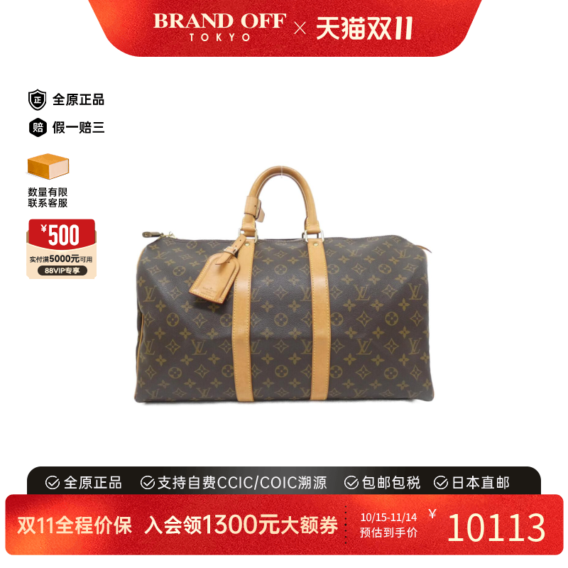 潮流精品,品质保证