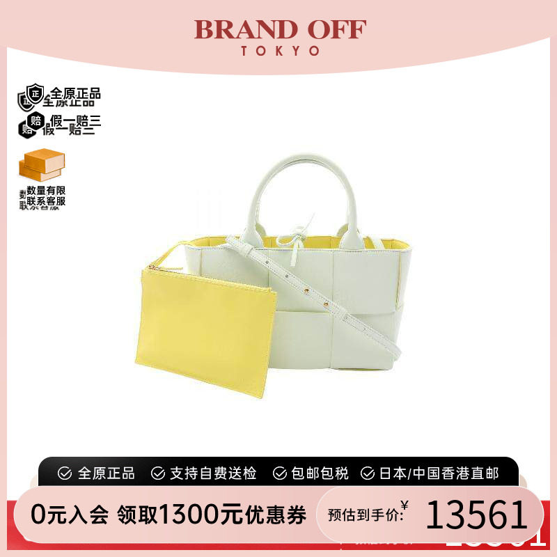 中古BottegaVeneta葆蝶家斜挎包