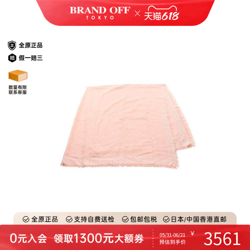中古LV路易威登女B级9新monogram老花丝绸围巾/丝巾粉色