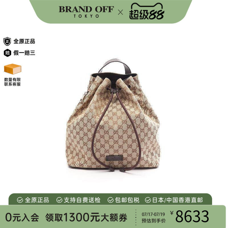 中古Gucci古驰双肩包レディース