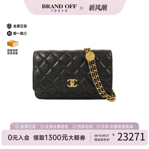 中古Chanel香奈儿斜挎包