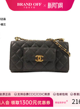 中古Chanel香奈儿女包A级95新Wallet On Chain链条钱包WOC斜挎包