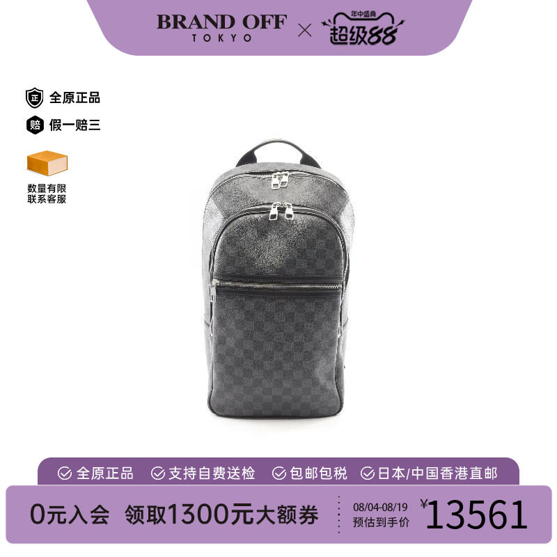 中古LV路易威登双肩包メンズ