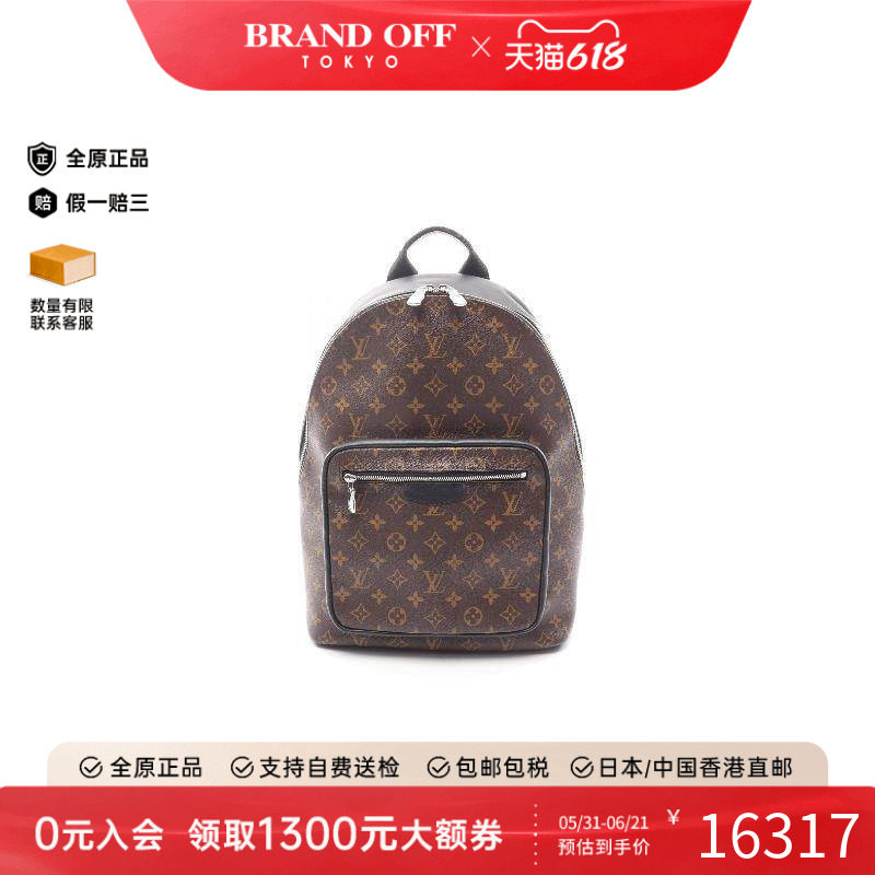 中古LV路易威登男包A级95新rucksack背包/旅行背包双肩包双肩包