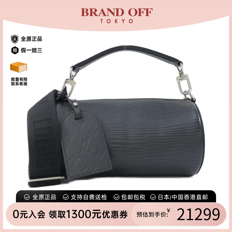 中古LV路易威登女包斜挎包