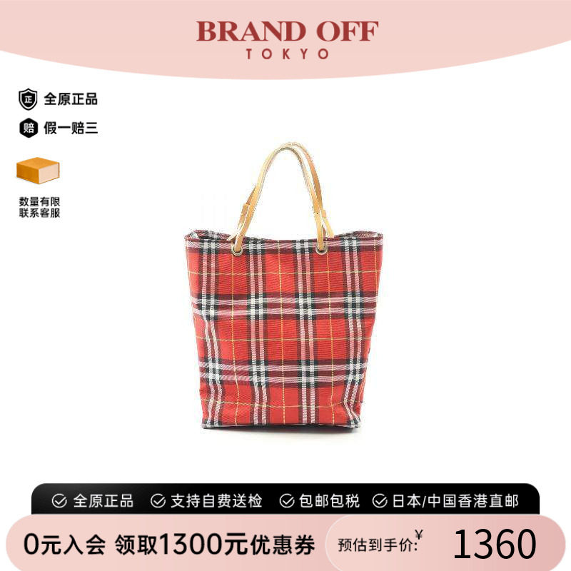中古Burberry博柏利手提包