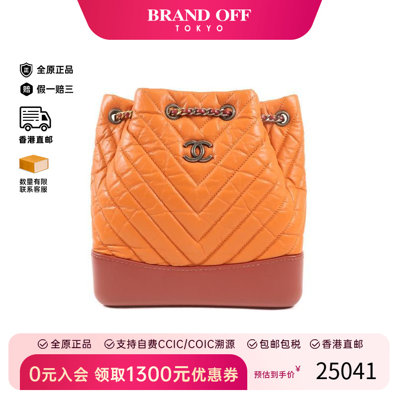 中古Chanel香奈儿双肩包