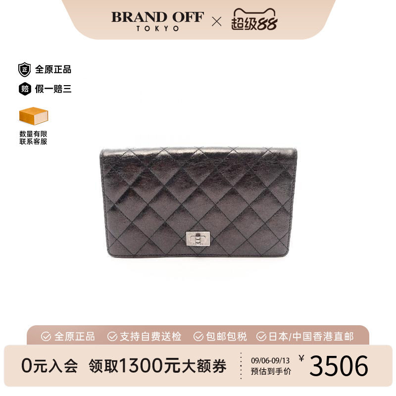 中古Chanel香奈儿长钱包