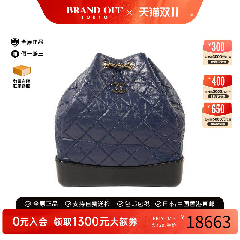中古Chanel香奈儿双肩包