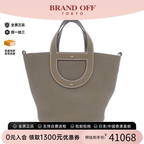 中古Hermes爱马仕女包手提包