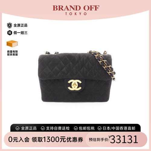 中古Chanel香奈儿单肩包
