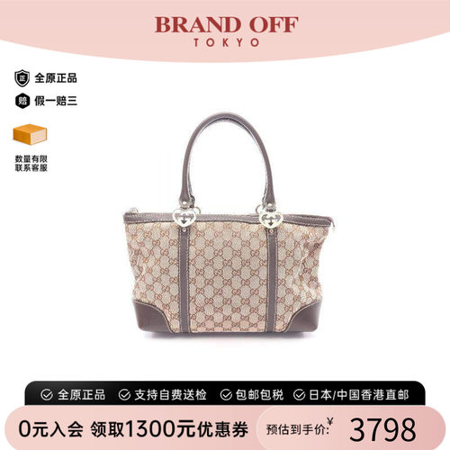 中古-日本进口Gucci古驰托特包