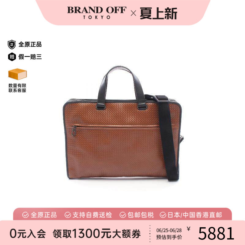 中古BottegaVeneta葆蝶家斜挎包