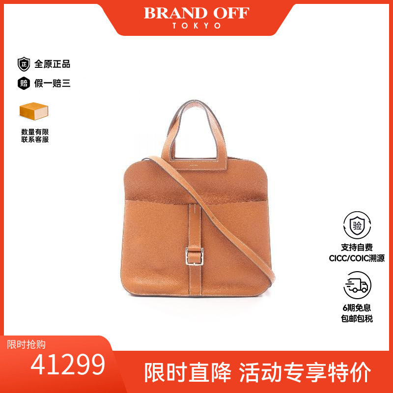 中古Hermes爱马仕斜挎包