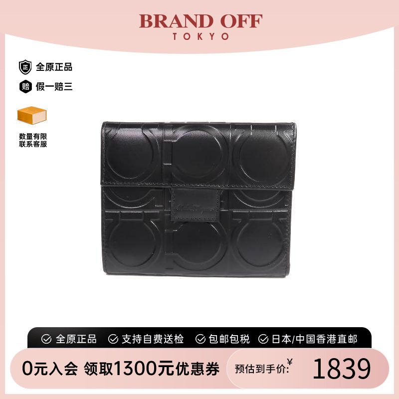 中古Ferragamo菲拉格慕短钱包