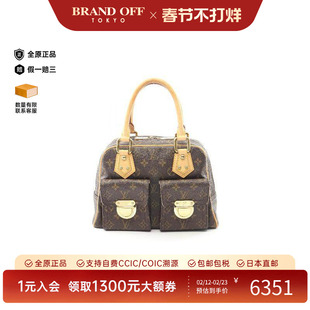 中古LV路易威登女包B级9新Manhattan曼哈顿涂层/防水帆布手提包