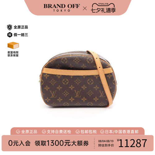 中古LV路易威登斜挎包レディース