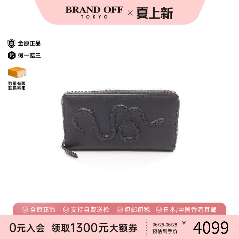 中古Gucci古驰长钱包レディース