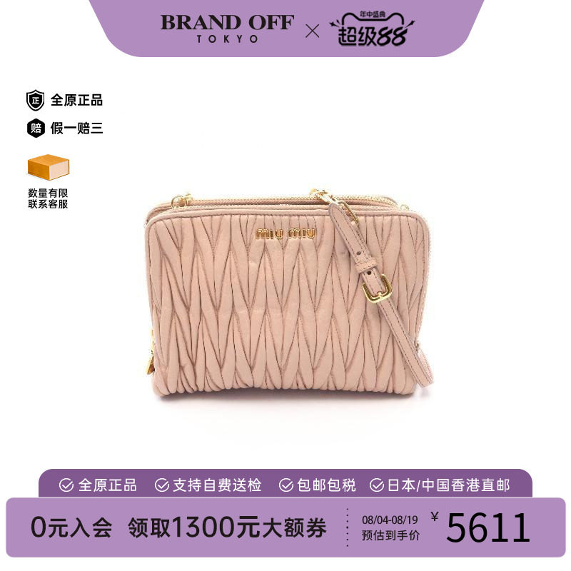 中古MiuMiu缪缪斜挎包