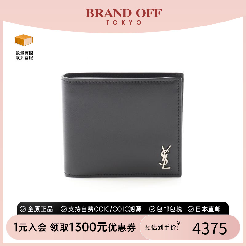 中古YSL圣罗兰男S级99新Bi-fold wallet双折钱包牛皮短钱包黑色