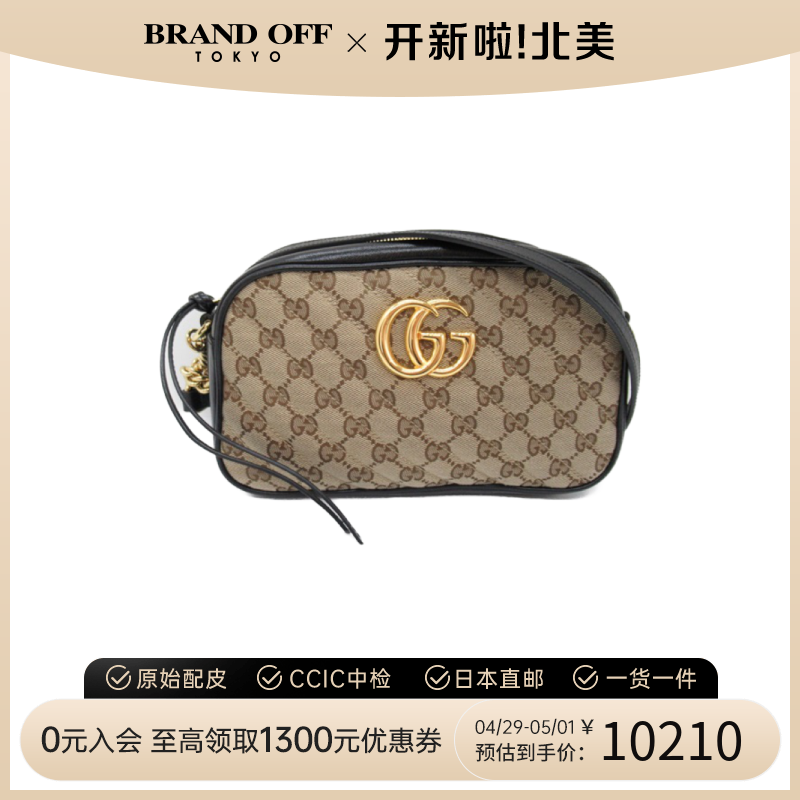 中古GUCCI古驰相机包斜挎女包