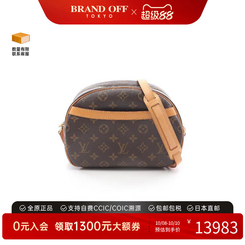 中古LV路易威登斜挎包レディース