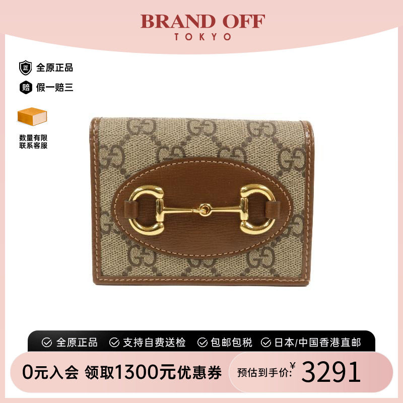 中古Gucci古驰短钱包レディース