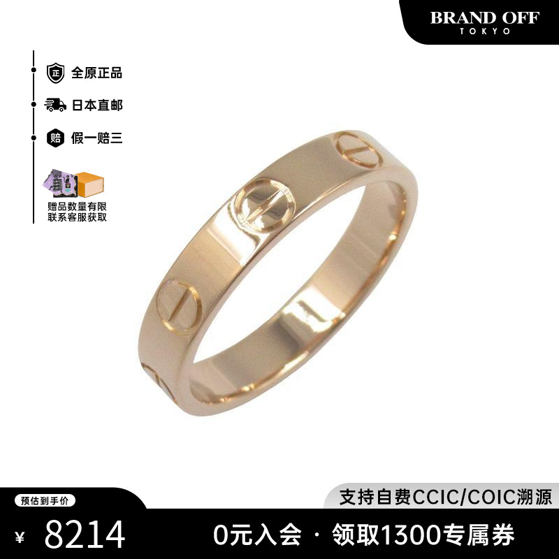 中古Cartier卡地亚女A级95新mini love ring玫瑰金戒指金色