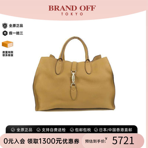 中古-日本进口Gucci古驰托特包