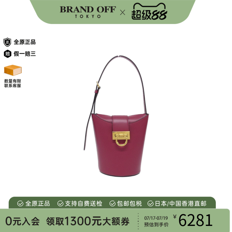 中古菲拉格慕单肩包女包