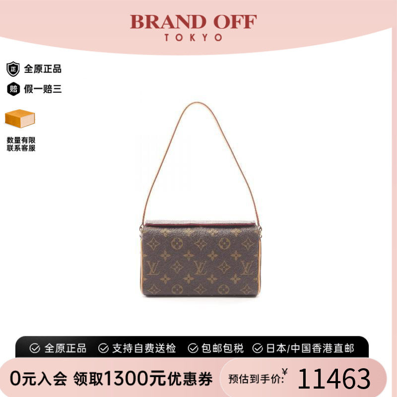 中古LV路易威登手提包レディース