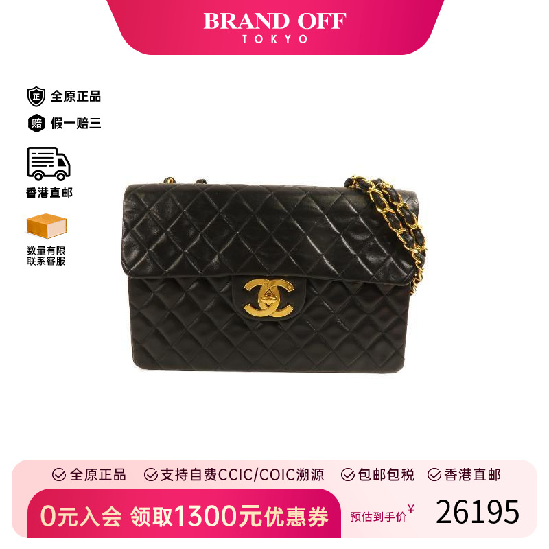 中古Chanel香奈儿单肩包