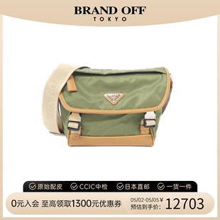 中古PRADA普拉达通用A级95新shoulder斜挎包