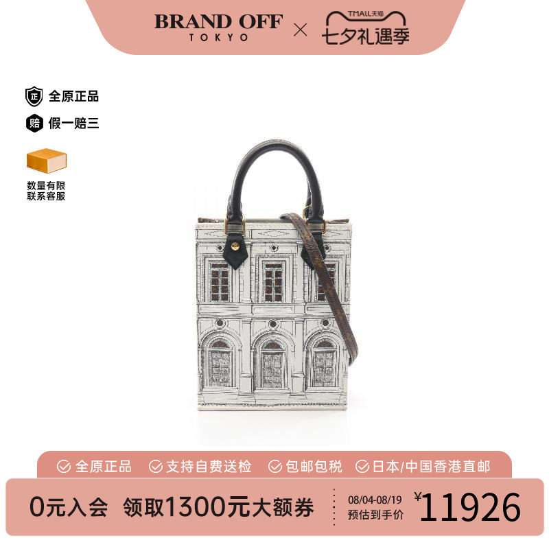中古LV路易威登斜挎包レディース