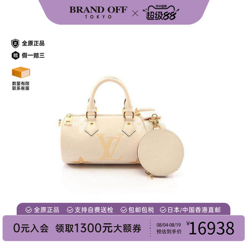 中古LV路易威登斜挎包レディース