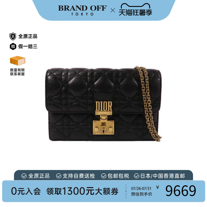 中古Dior迪奥斜挎包レディース
