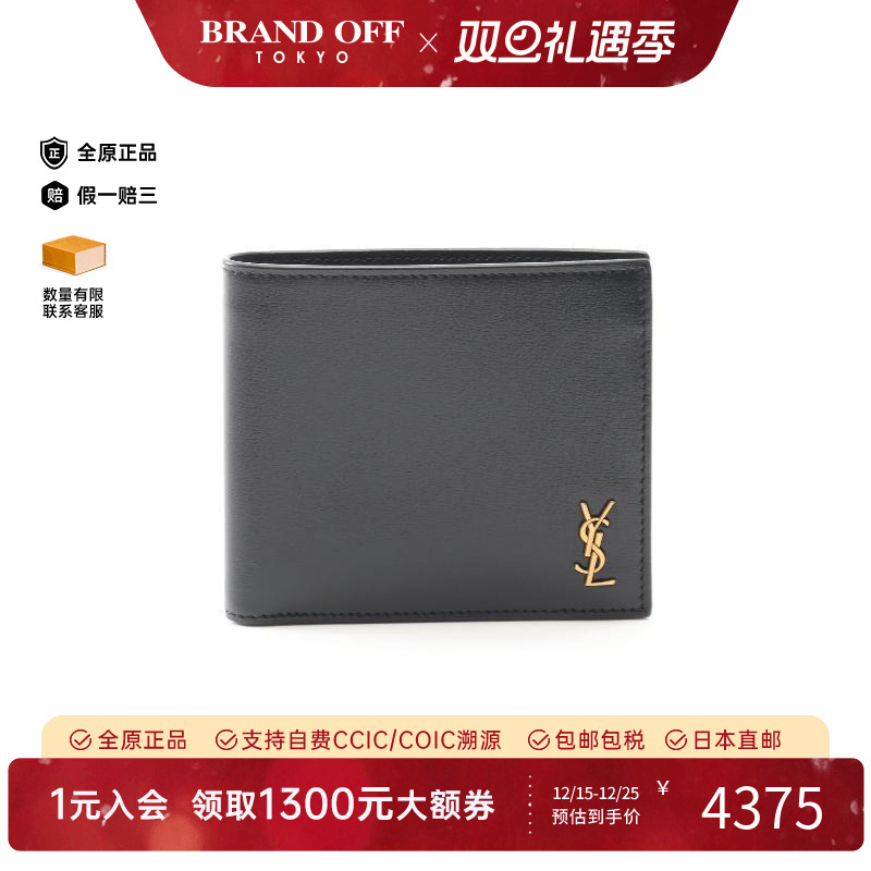 中古YSL圣罗兰男S级99新Bi-fold wallet双折钱包牛皮短钱包黑色