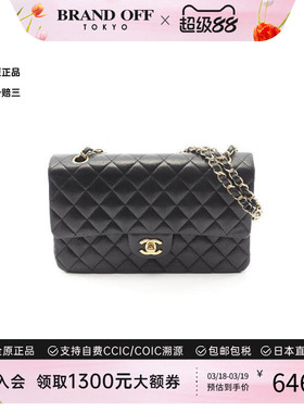 中古Chanel香奈儿女包A级95新CF菱格羊皮单肩包黑色