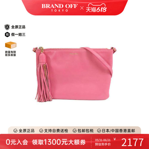 中古YSL圣罗兰斜挎包レディース